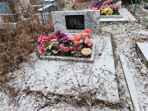 Романова Галина Михайловна