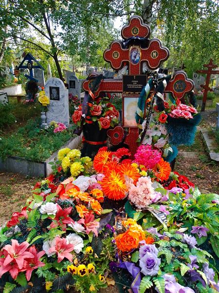 Герцен Зоя Минхайдаровна