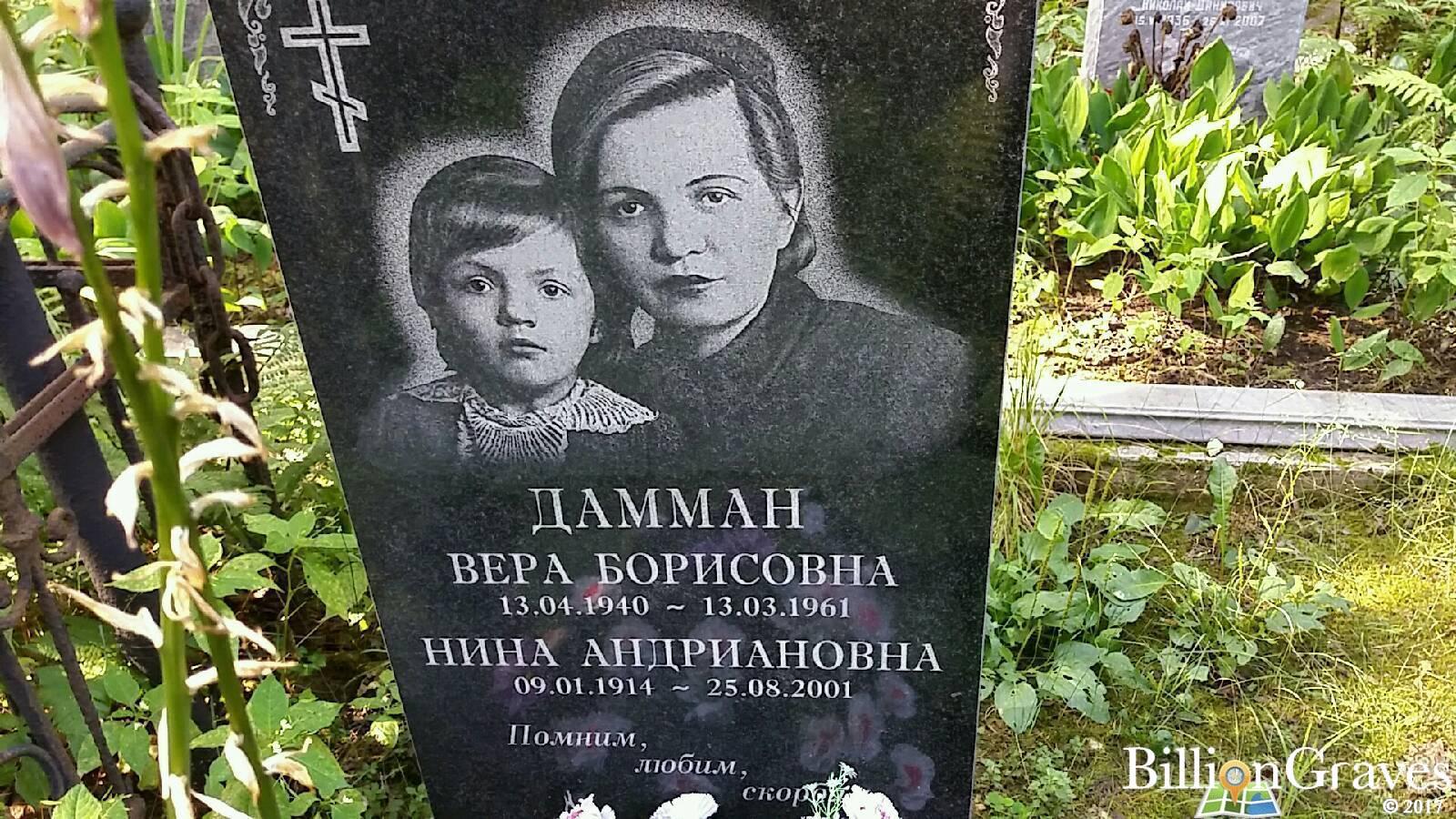 Линдорф Владимир Владиславович