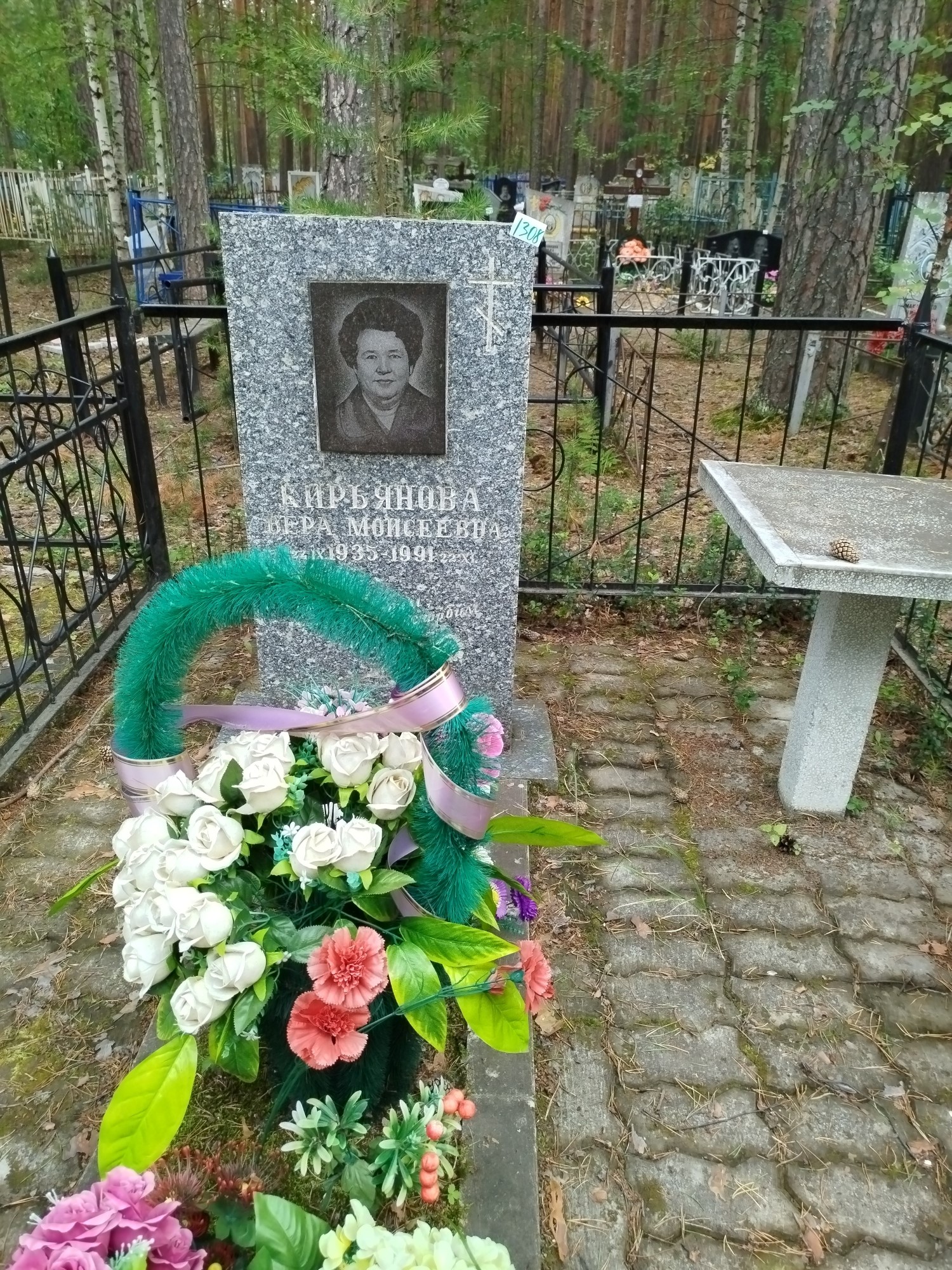 Кирьянова Вера Моисеевна