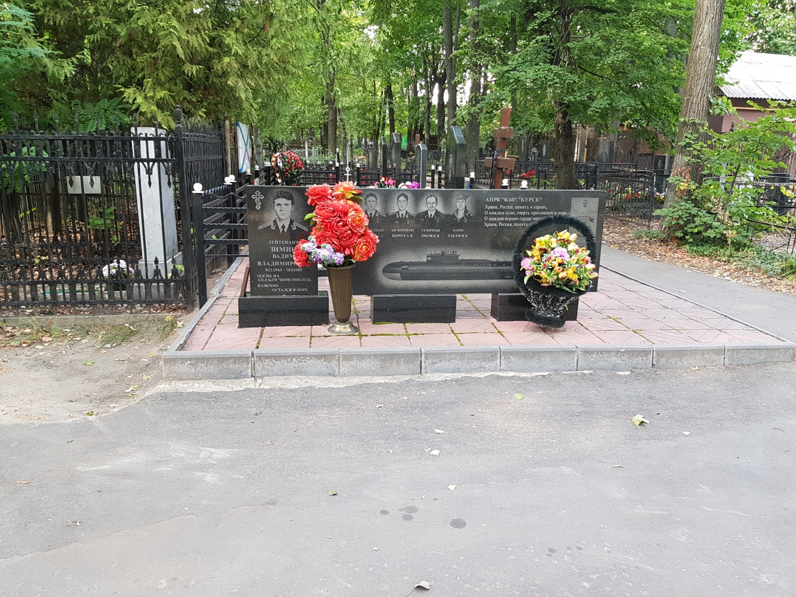 Ерасов Игорь Владимирович