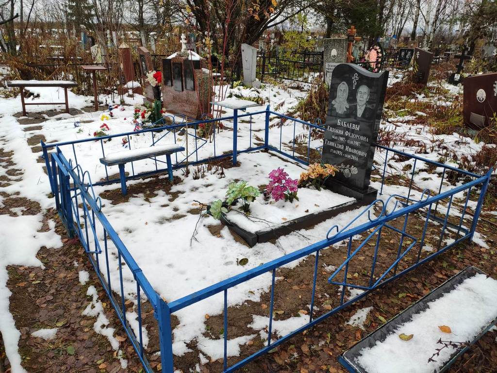 Бабаев Геннадий Иванович