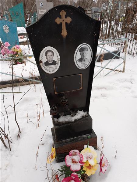 Слободчикова Тамара Павловна