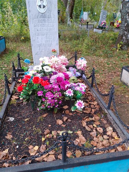 Белоусов Александр Федорович