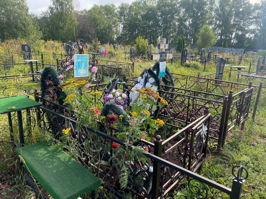 Гришина Татьяна Алексеевна
