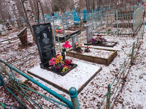 Некрасова Евдокия Михайловна