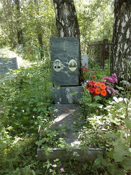 Катаева Васса Прохоровна
