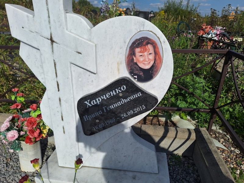 Харченко