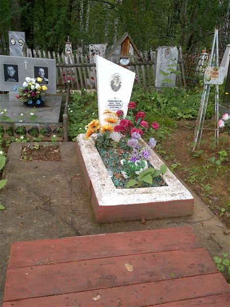 Клюсов Сергей