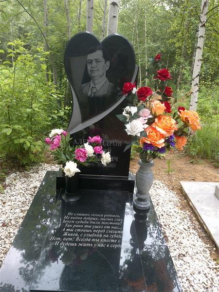 Александров Евгений Михайлович