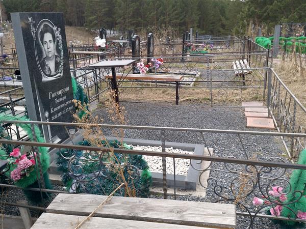 Гончарова Тамара Климентьевна