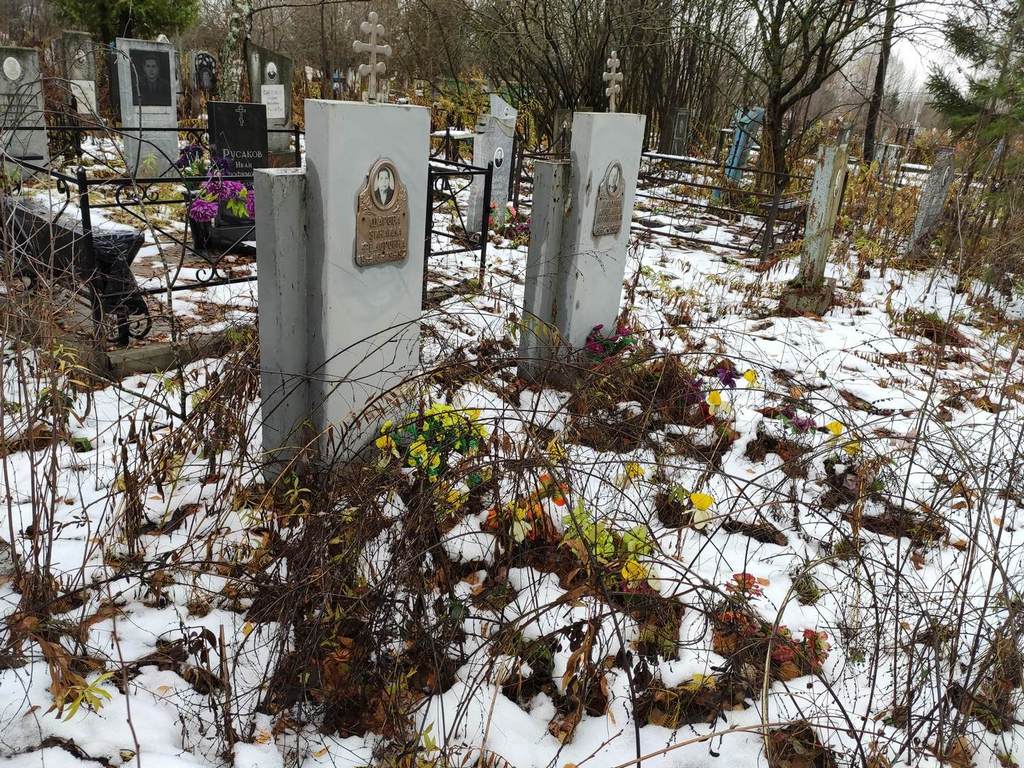 Шарова Зинаида Федоровна