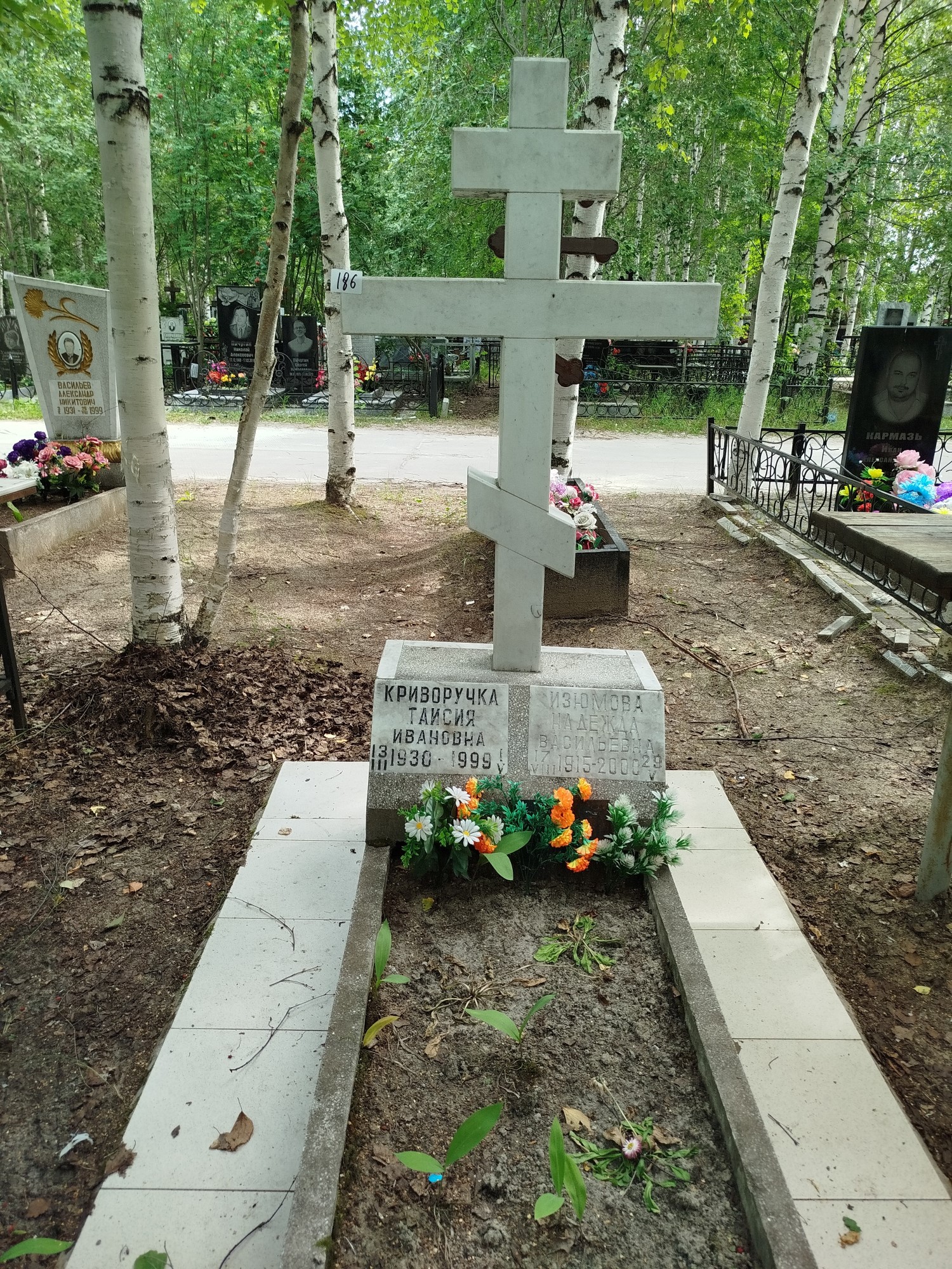 Криворучка Таисия Ивановна