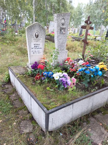 Черных Мария Устиновна