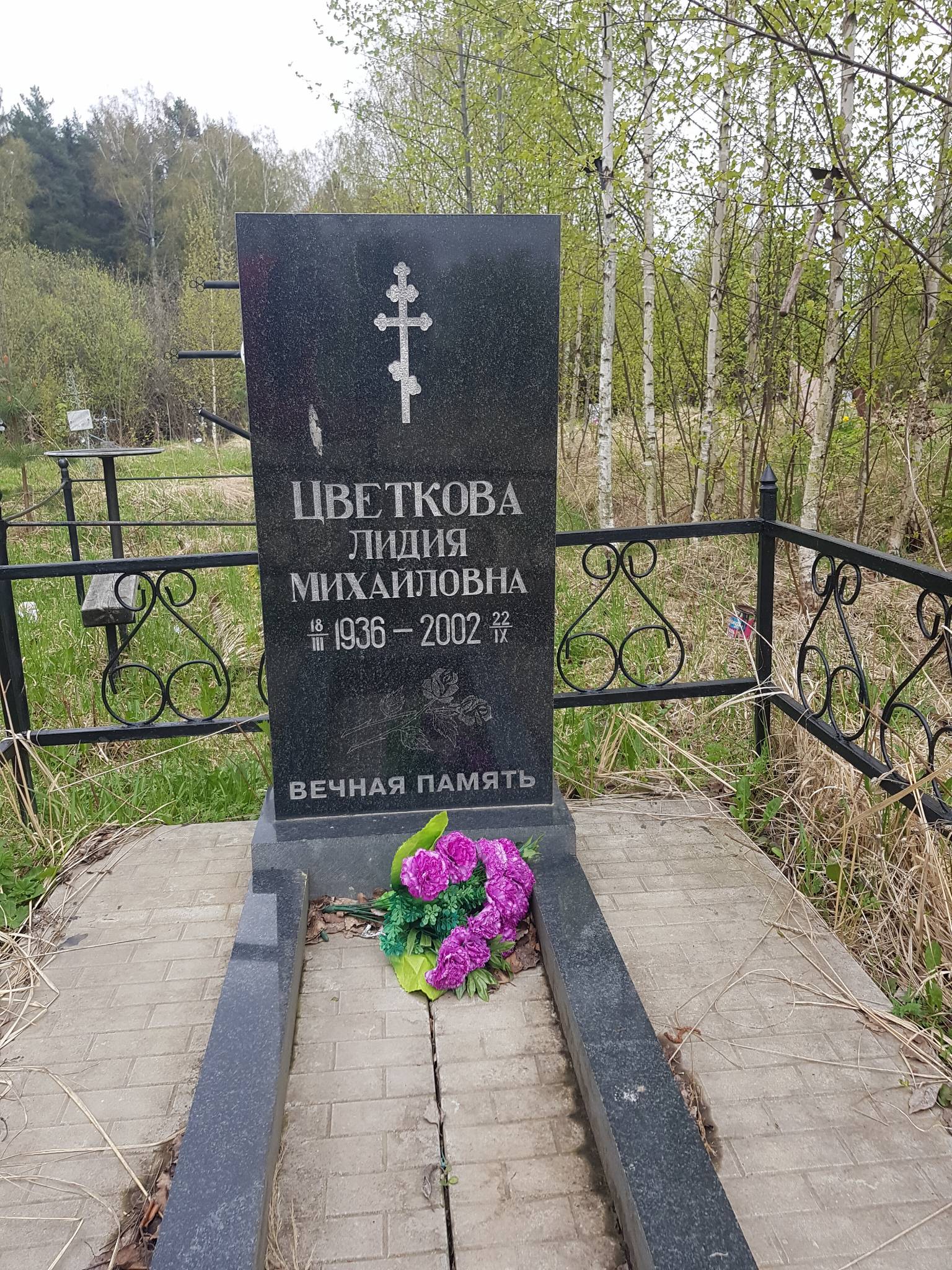 Цветкова Лидия Михайловна