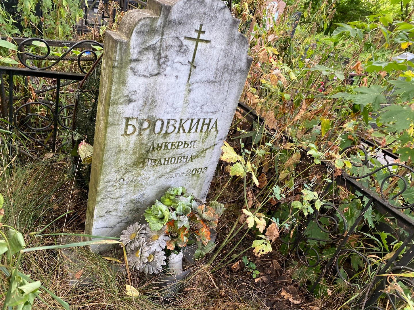Лукерья Бровкина Ивановна