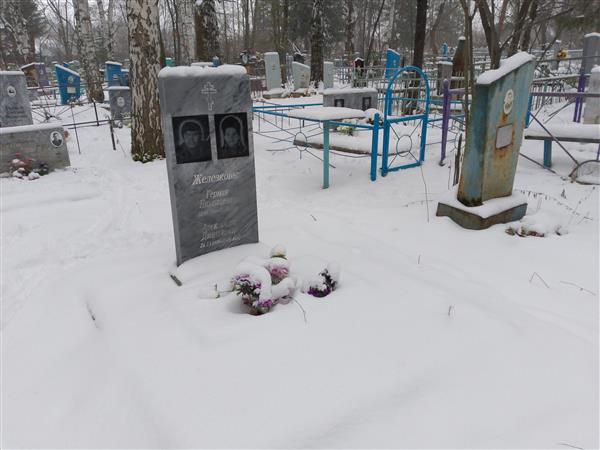 Железкова Александра Дмитриевна