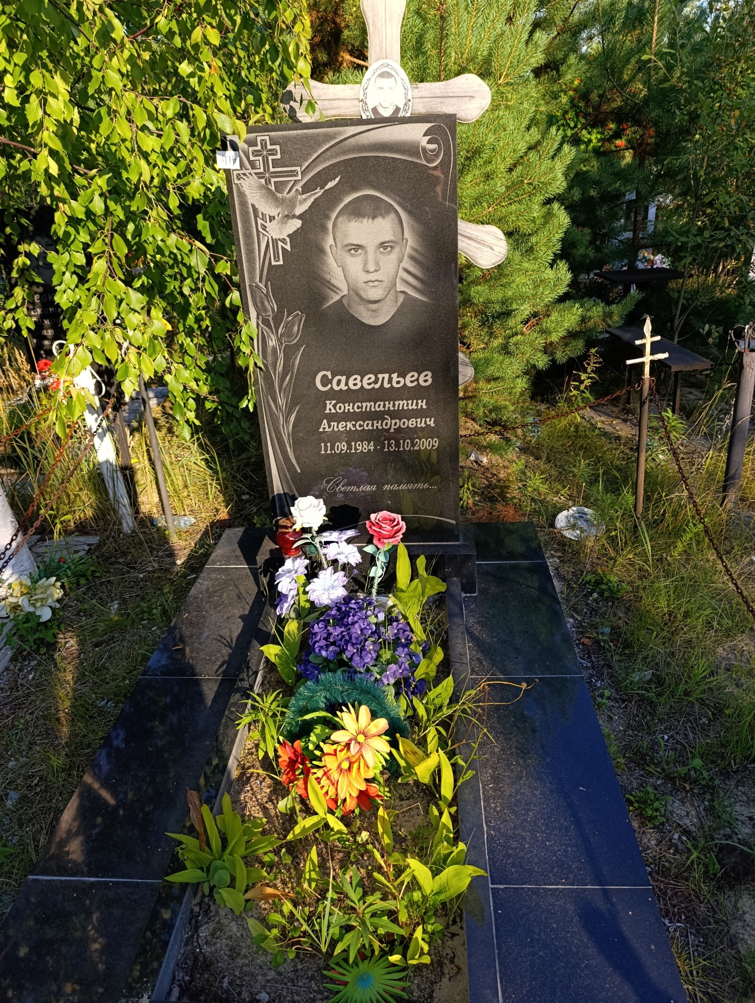 Савельев Константин Александрович