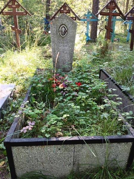Грошева Евдокия Аксеновна