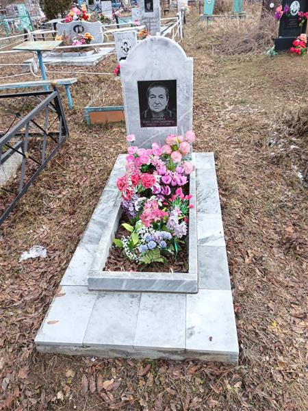 Трубина Нина Александровна