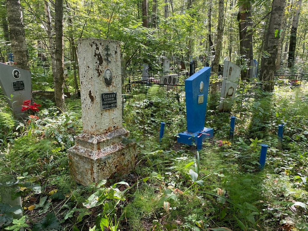 Белова Клавдия Григорьевна