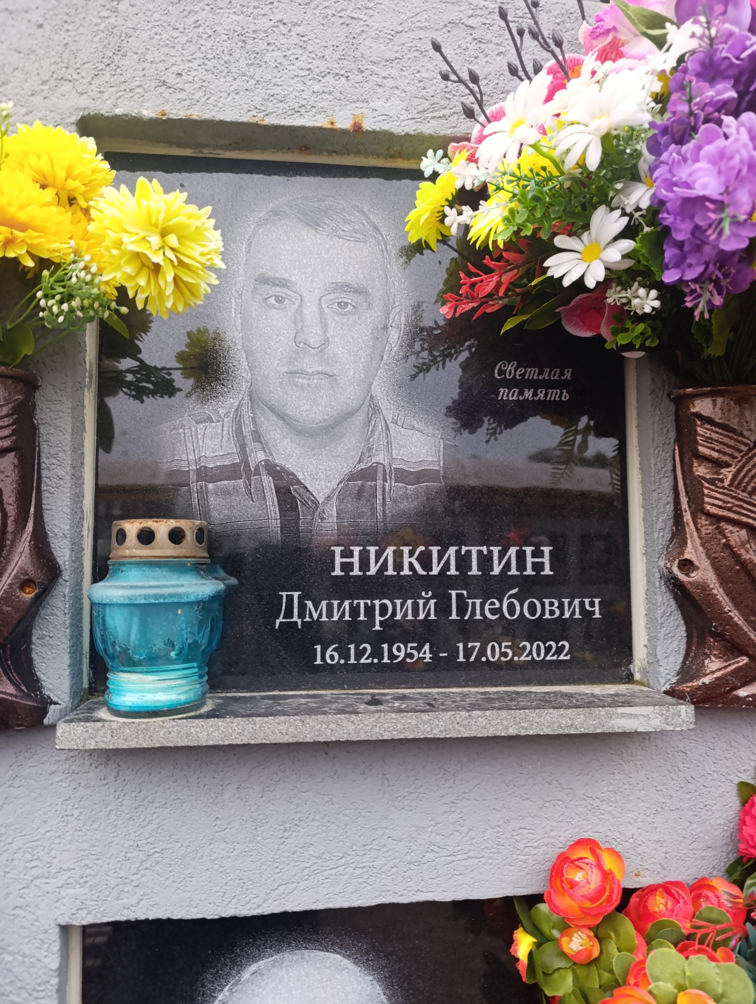 Никитин Дмитрий Глебович
