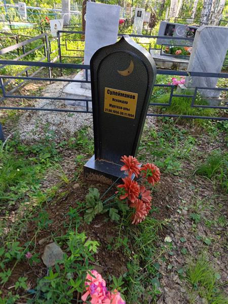 Сулейманов Искандер Муртаза-улы