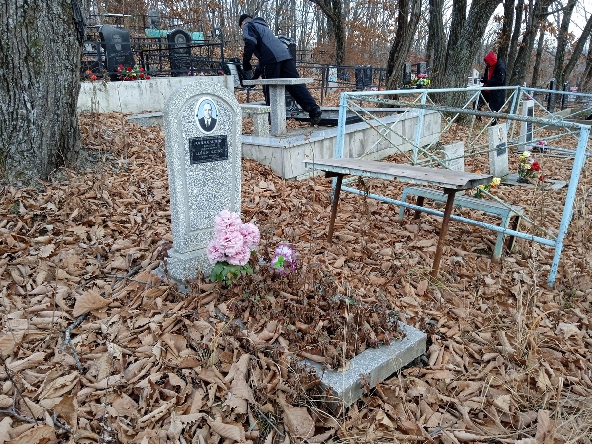 Рахальский Анатолий Дмитриевич