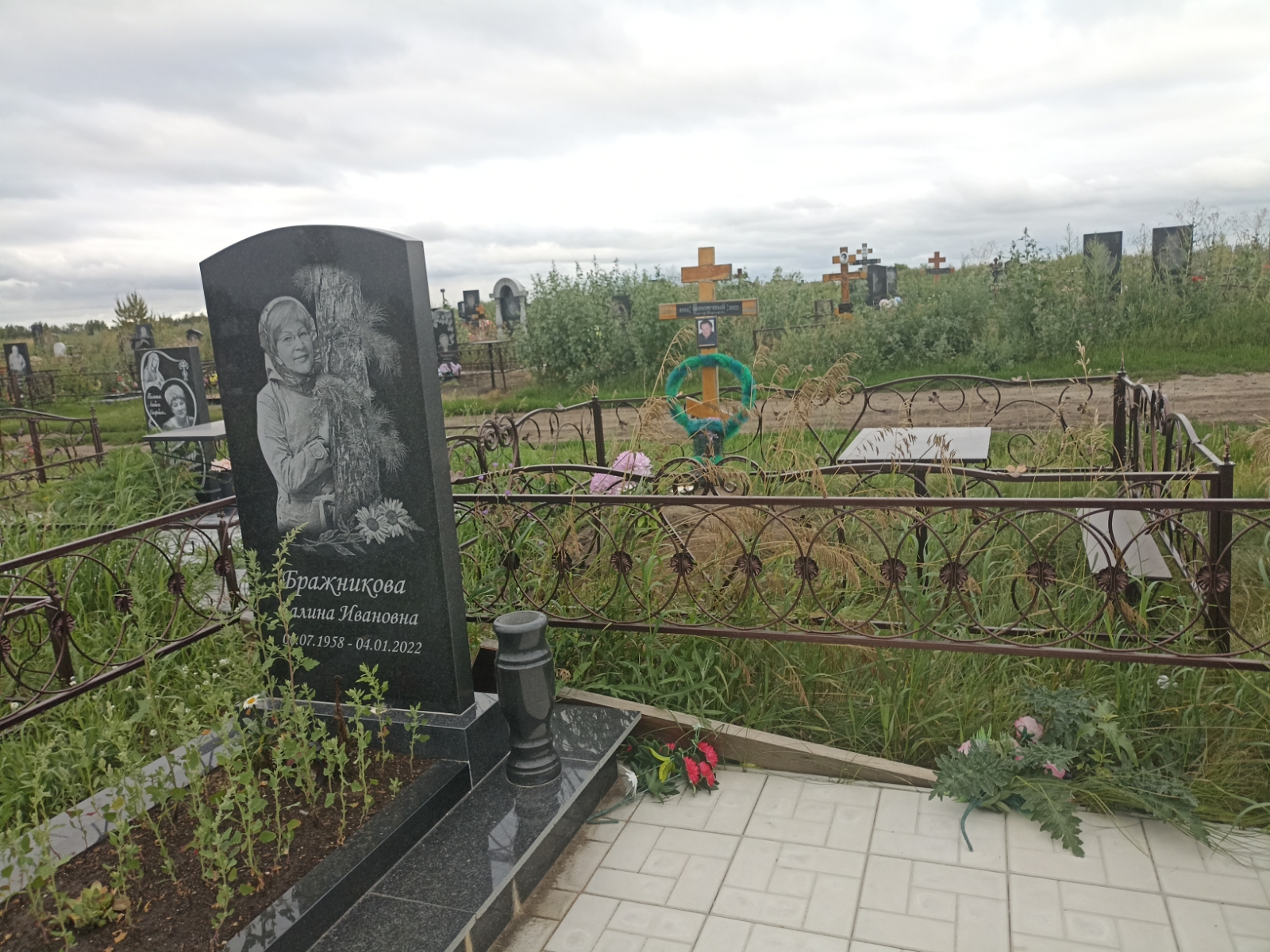Бражникова Галина Ивановна