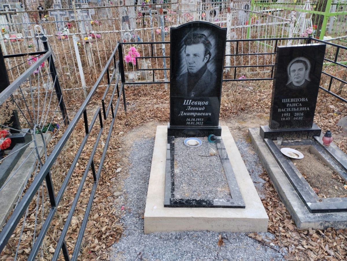 Шевцов Леонид Дмитриевич