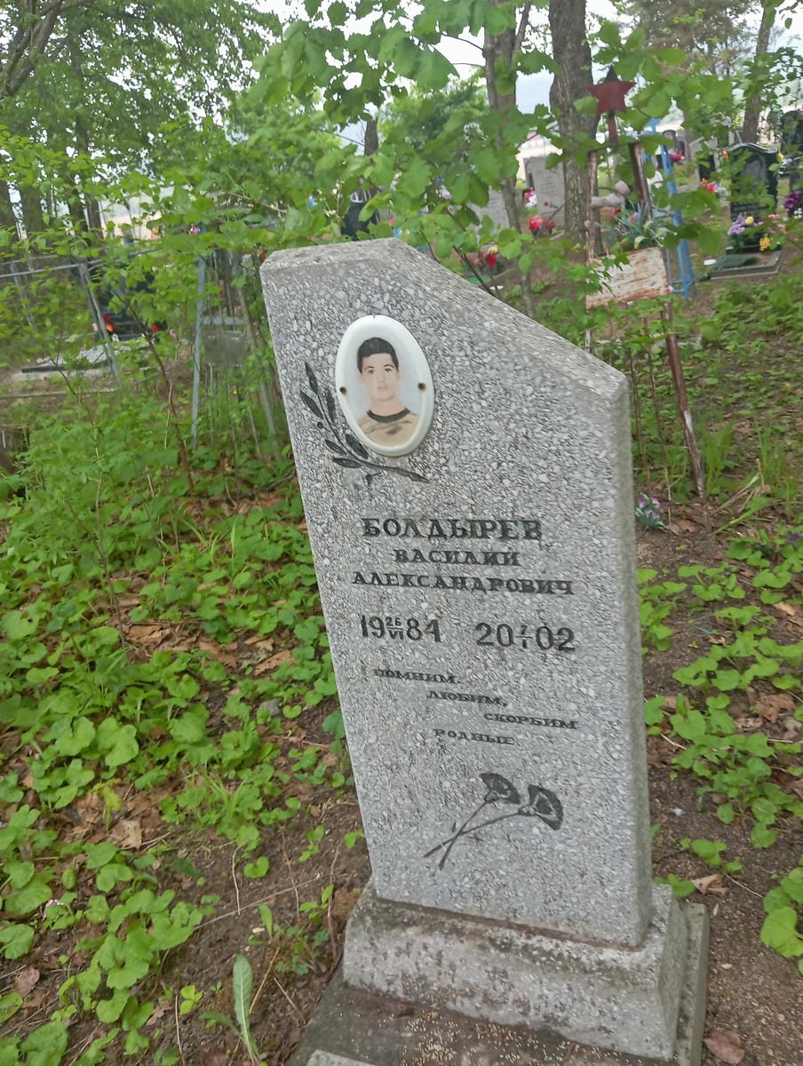 Болдырев Василий Александрович