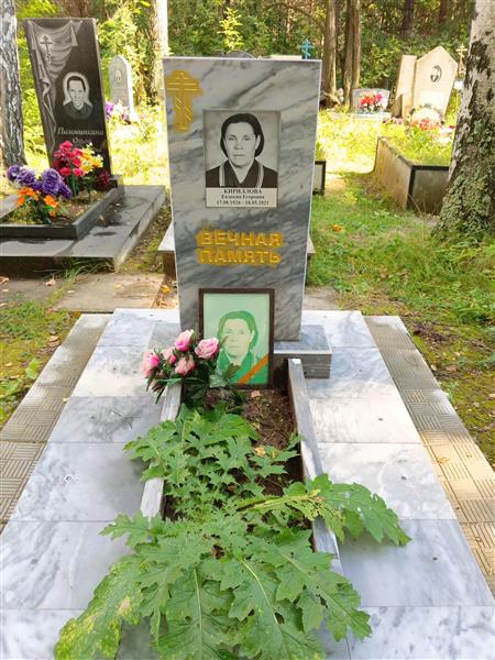 Кириллова Евдокия Егоровна