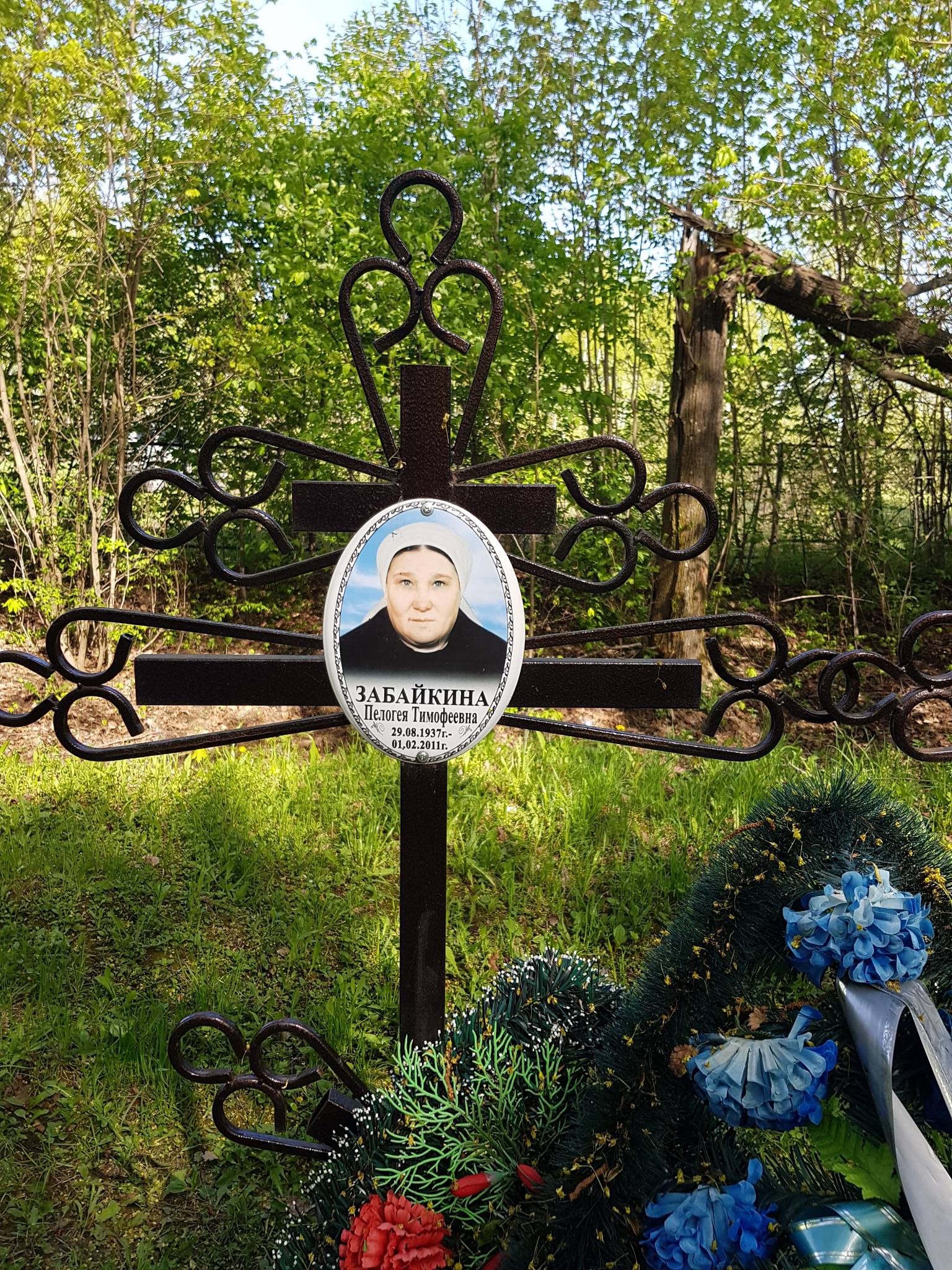 Забайкина Пелогея Тимофеевна