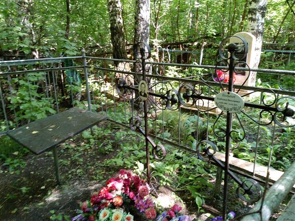 Кольгина Евдокия Трофимовна
