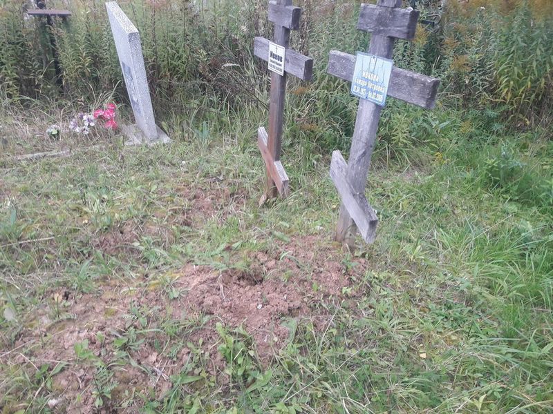 Ивкова Тамара Петровна