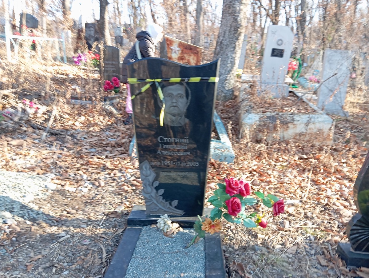 Стогний Геннадий Алексеевич