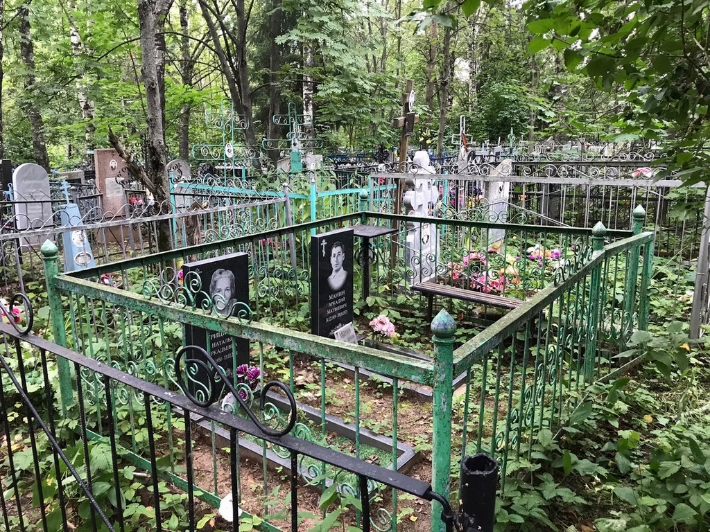 Грицкова Наталья Аркадьевна