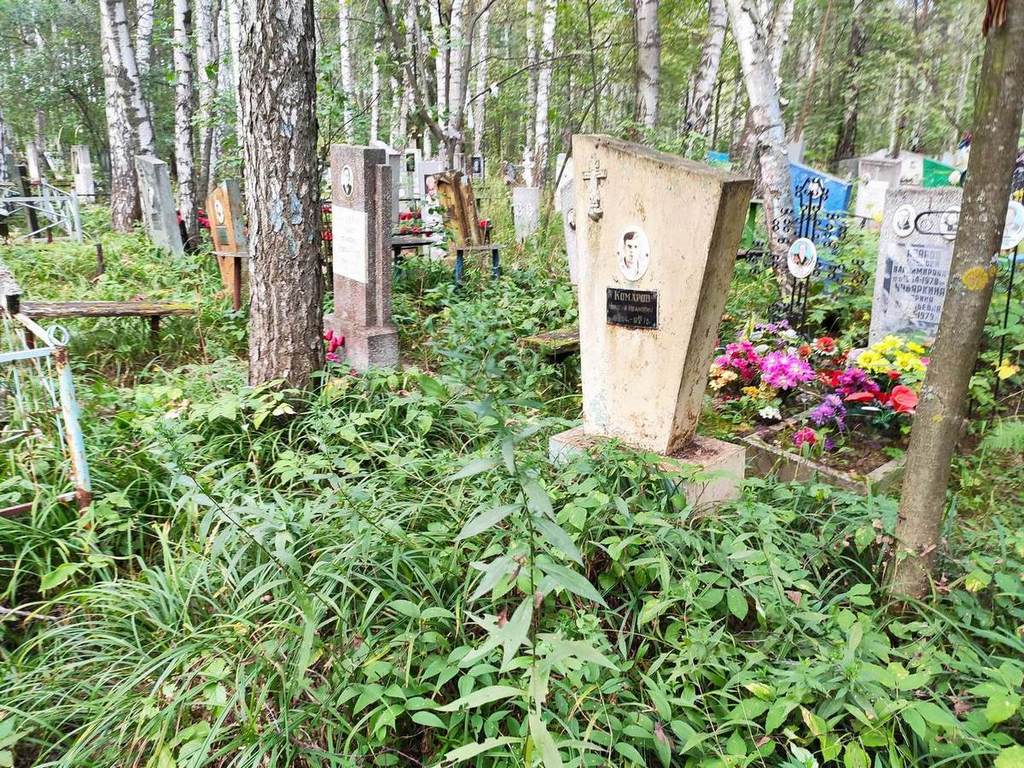 Комаров Николай Иванович
