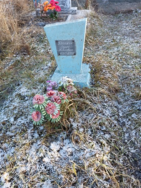 Потемин Сергей Павлович