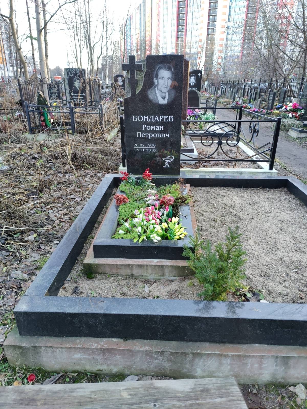 Бондарев Роман Петрович