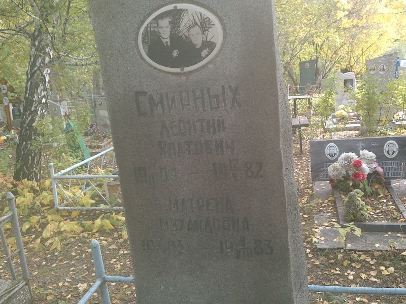 Матрёна Смирнова Михайловна