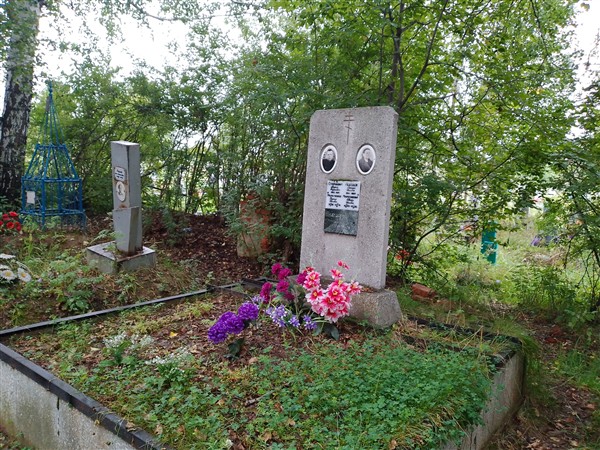 Миролюбов Георгий Иванович