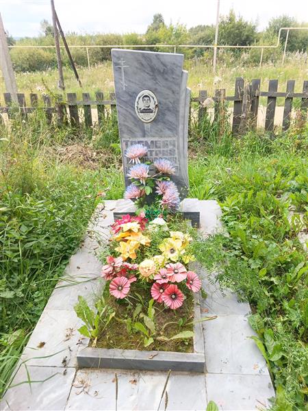 Трембач Дмитрий Никонорович