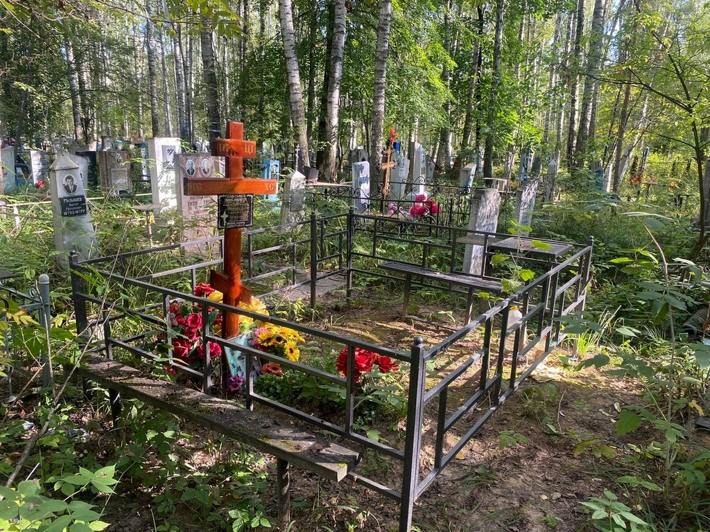 Разикова Валентина Семеновна