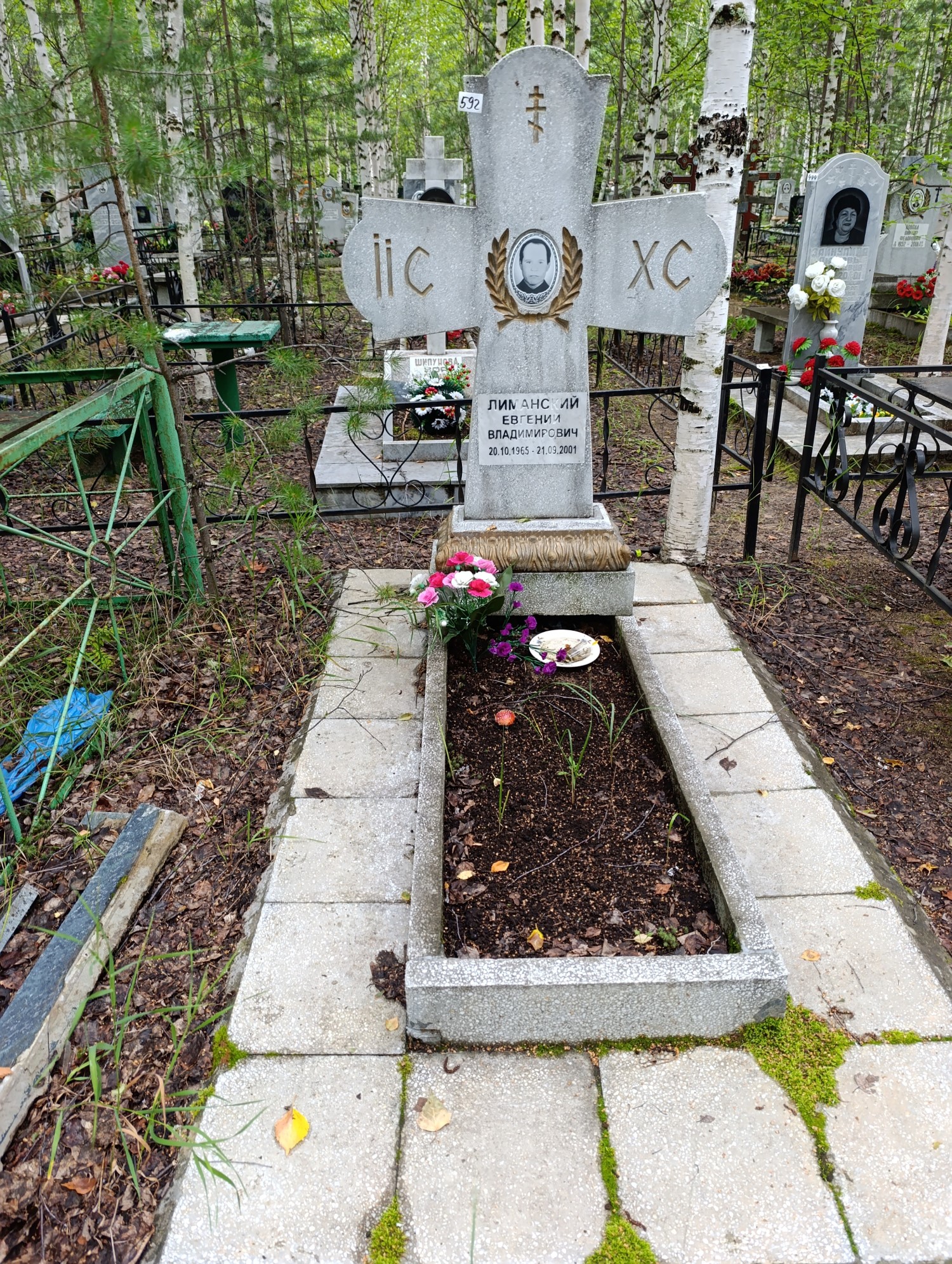 Лиманский Евгений Владимирович