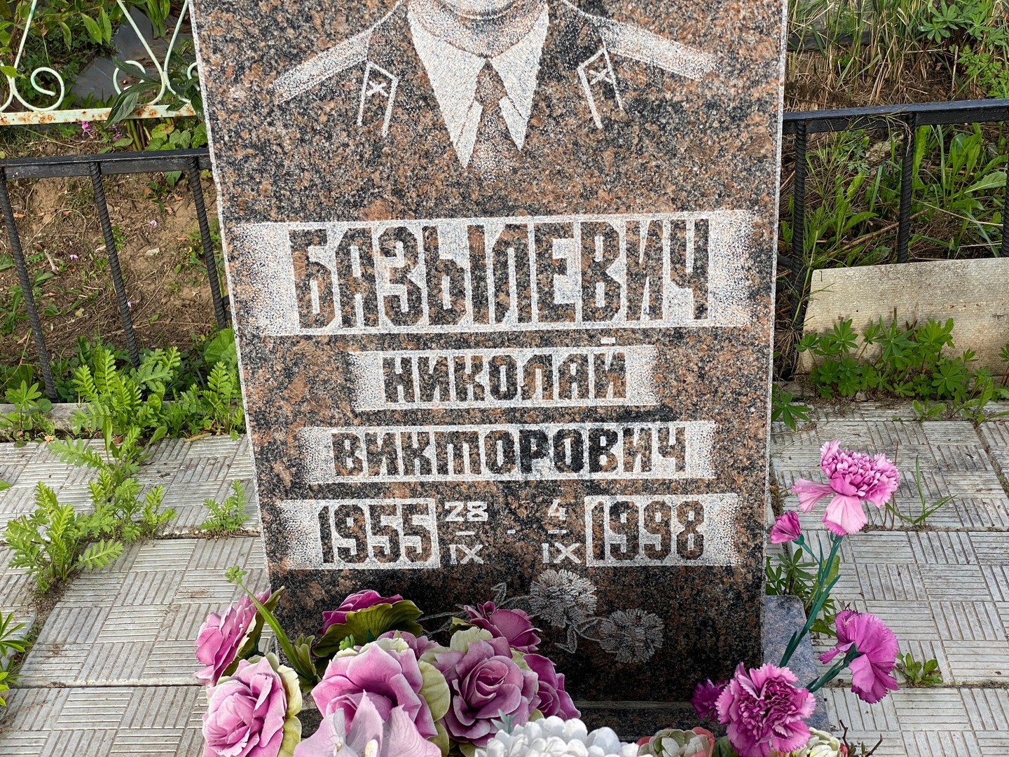 Базылевич