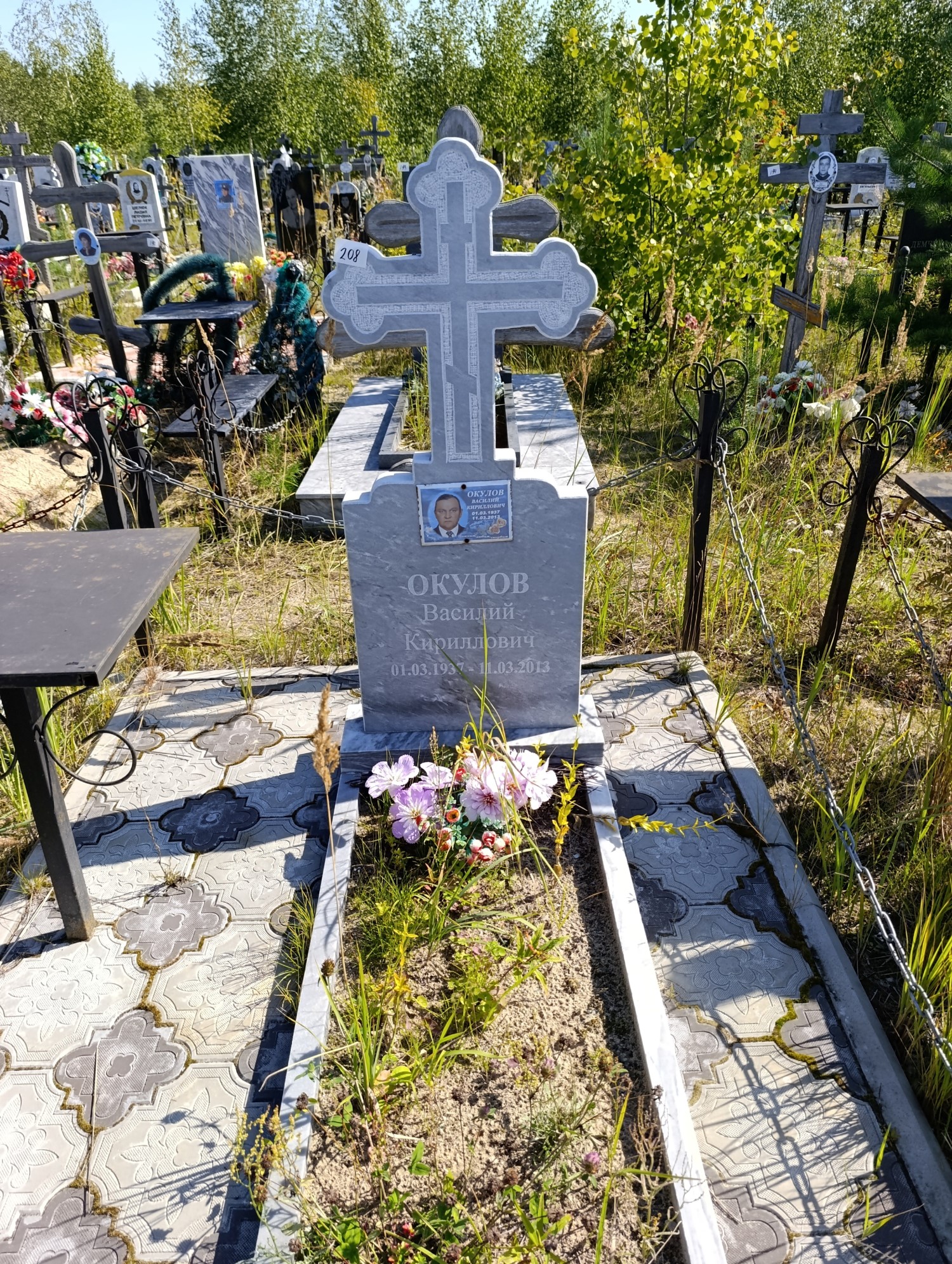 Окулов Василий Кириллович