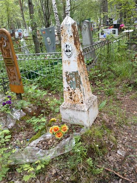 Чистякова Евгения Михайловна