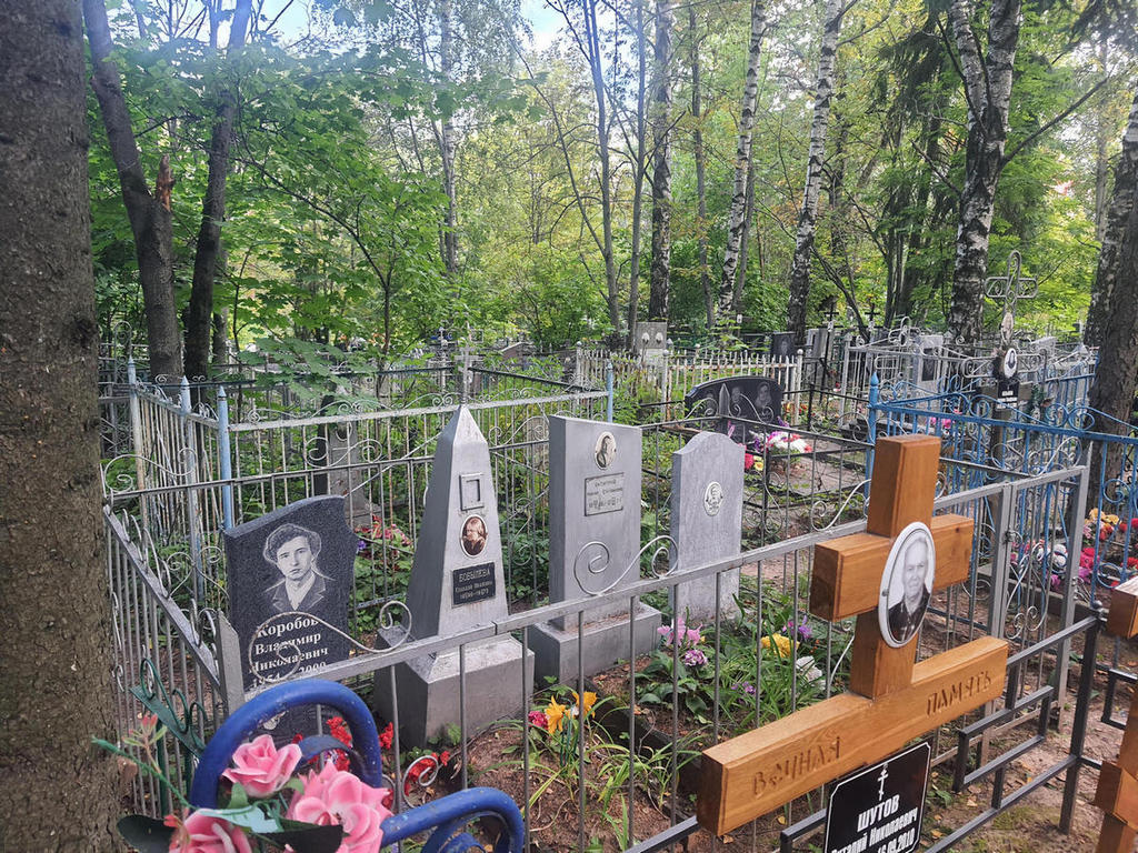 Коробов Владимир Николаевич
