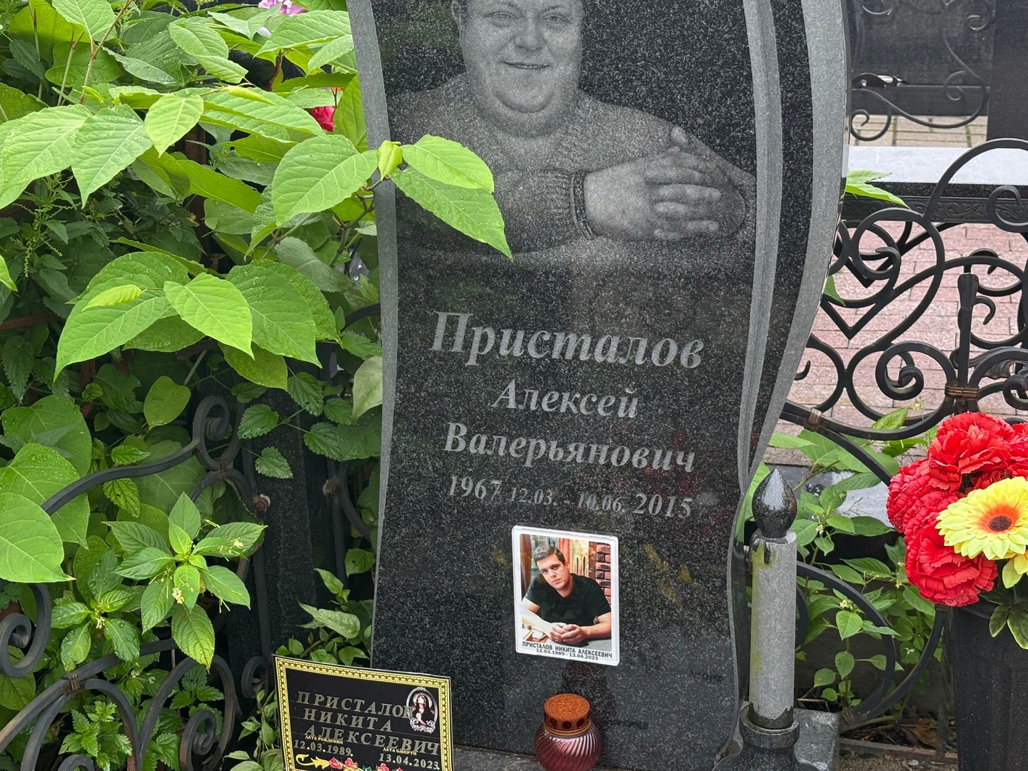 Присталов